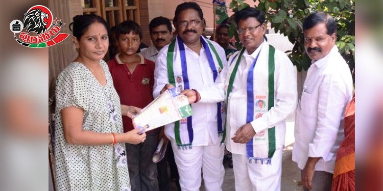 గాజువాక వైసీపీ ఎమ్మెల్యే వార్నింగ్ - www.theleonews.com