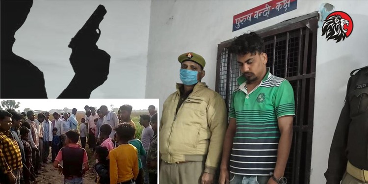 Hathras rape case - theleonews.com