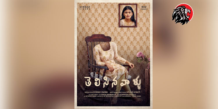 హెబ్బా పటేల్ - www.theleonews.com