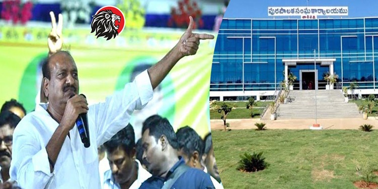 తాడిపత్రి మున్సిపల్ ఛైర్మన్ - www.theleonews.com