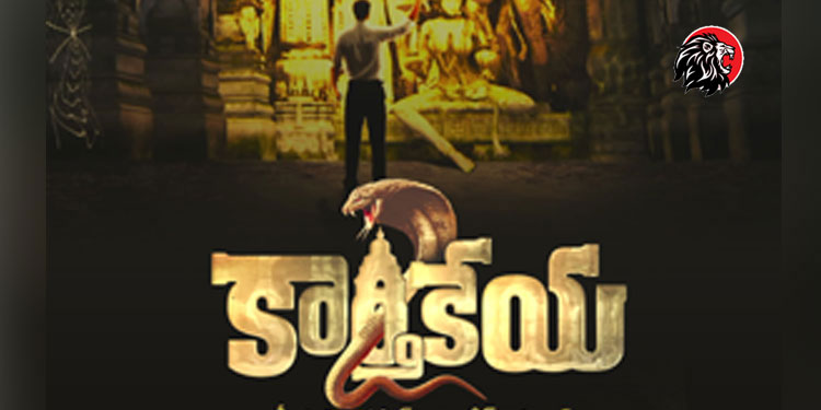 Snow Strom Stopped Karthikeya-2 Movie Shooting - www.theleonews.com
