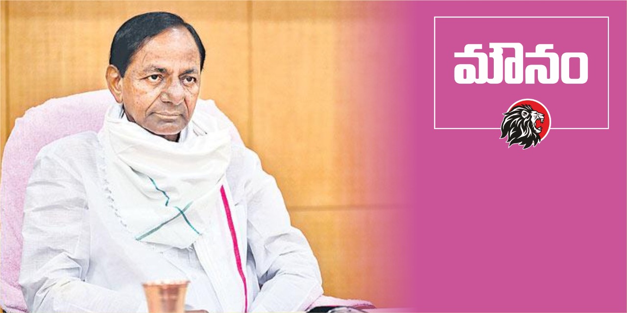 KCR Silence on BJP - www.theleonews.com