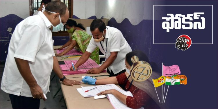 తెలంగాణ పట్టభద్రుల ఎన్నికలు - www.theleonews.com