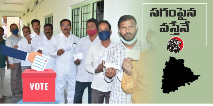 ఎమ్మెల్సీ కౌంటింగ్ - www.theleonews.com
