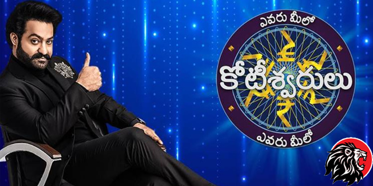 Evaru Meelo Koteeswarulu - www.theleonews.com