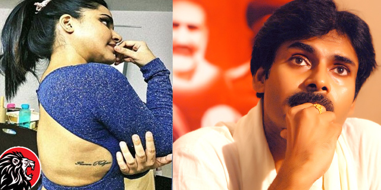ಎದಯ ಭಗದಲಲ ಪವನ ಕಲಯಣ ಹಸರ ಟಯಟ ಹಕಸಕಡ ನಟ Pawan Kalyan Tattoo On Ashu Reddy Body Kannada Filmibeat #36 ಎದಯ ಭಗದಲಲ ಪವನ ಕಲಯಣ ಹಸರ ಟಯಟ ಹಕಸಕಡ ನಟ Pawan Kalyan Tattoo On Ashu Reddy Body Kannada Filmibeat