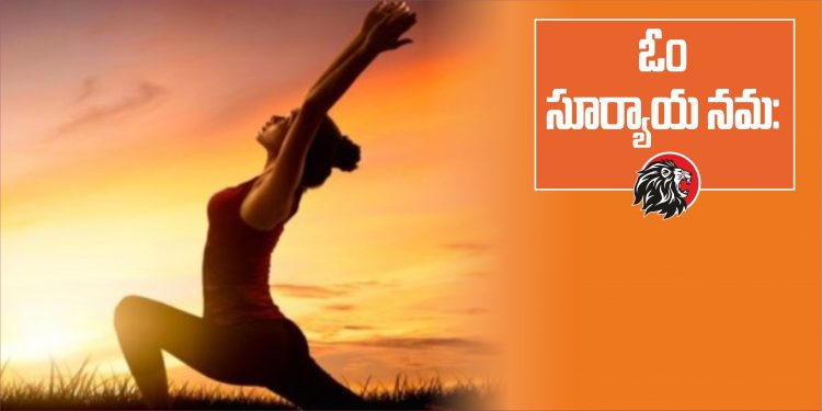 Health Benefits Of Surya Namaskar - www.theleonews.com