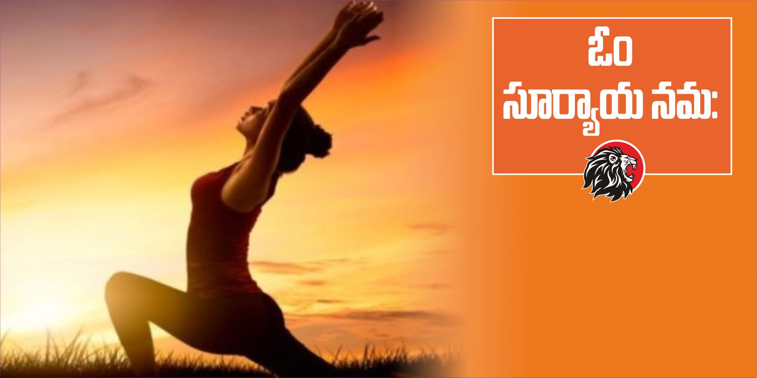 Health Benefits Of Surya Namaskar - www.theleonews.com