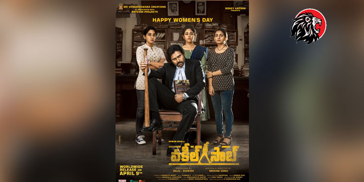 మహిళలతో ‘వకీల్ సాబ్’ - www.theleonews.com