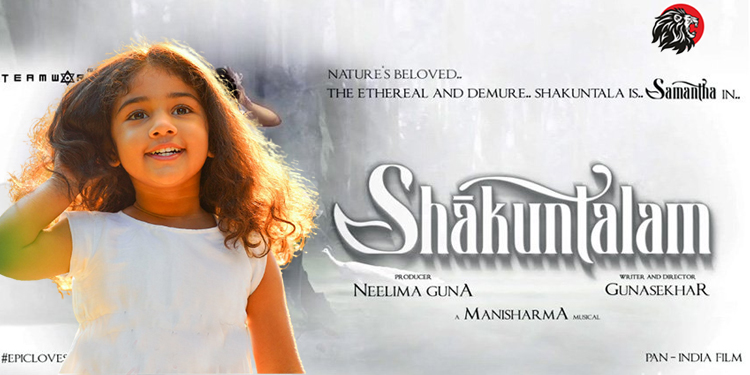 Allu Arha Debut In Shakuntala Movie