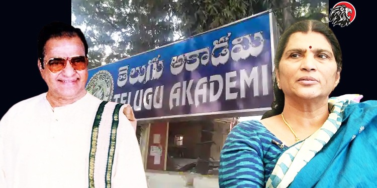 Jagan Govt Changes Name Of Telugu Academy