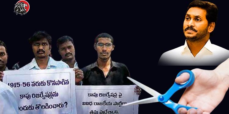 Kapu Quota Cancelled