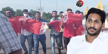 AP Students Fires On CM Jagan