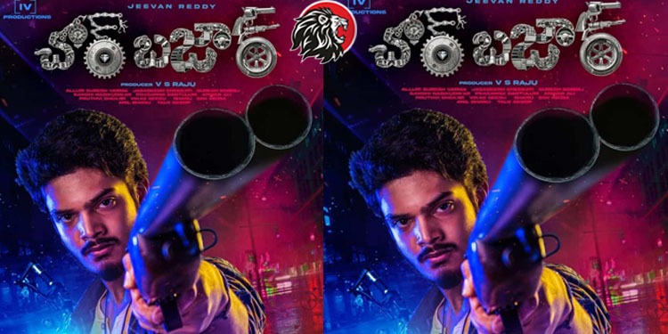 Aakash Puri's Chor Bazaar Movie Update