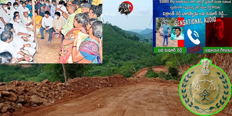 NGT Orders Enquiry In To Laterite Mining