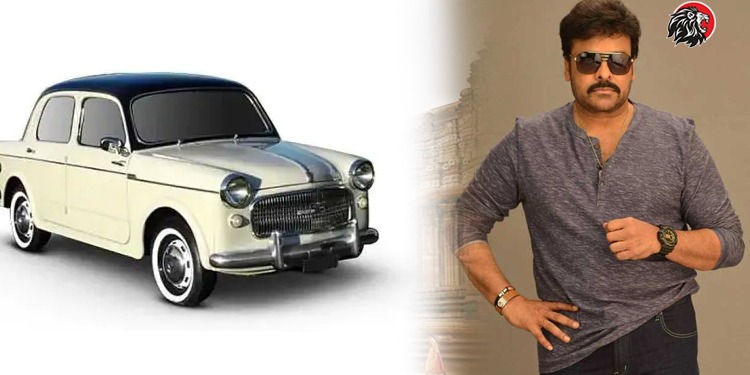 First Car Of Megastar Chiranjeevi