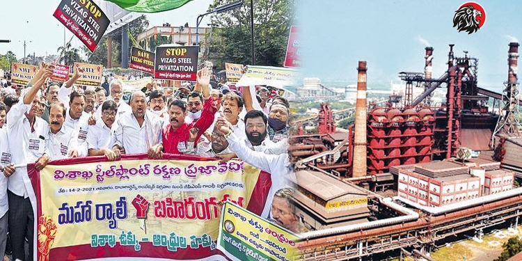 Central Government Invited Bids For Visaka Steel Plant