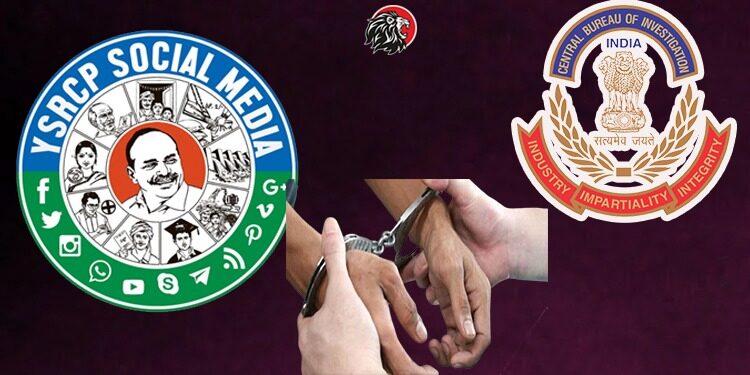 No Support To YSRCP Social Media Wing From The Party
