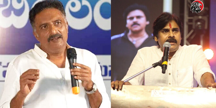 Prakash Raj About Pawan Kalyan