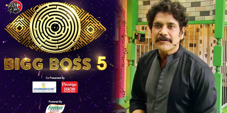 Telugu Biggboss Season 5 Update