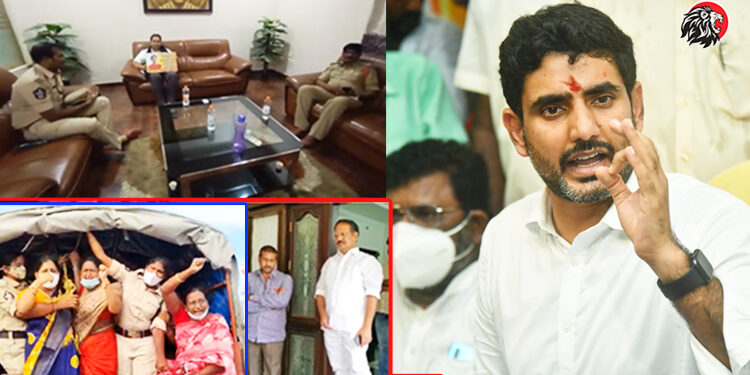 Nara Lokesh's Narasaraopeta Visit