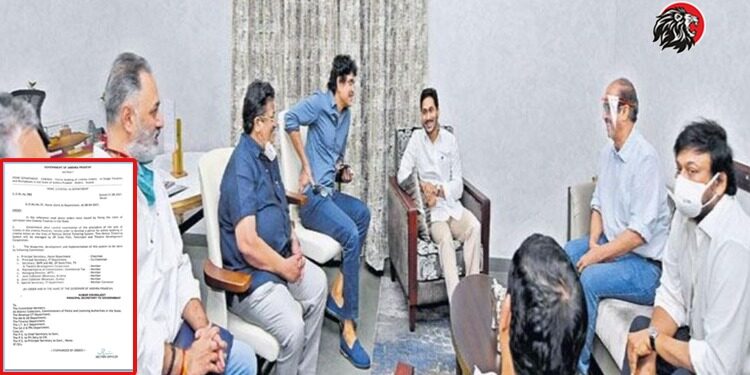 Cinema Online Ticket Booking Cash Will Now Go To The AP Treasury