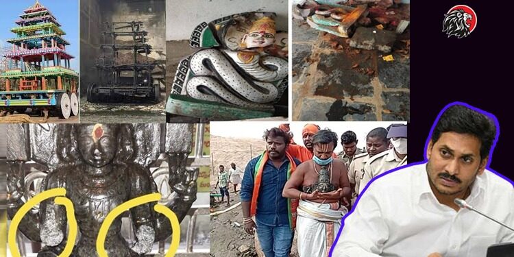 Jagan Government Denigrating