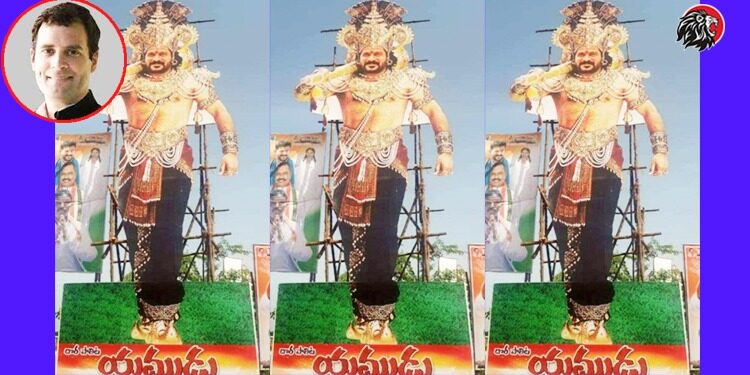 TPCC Chief Revanth