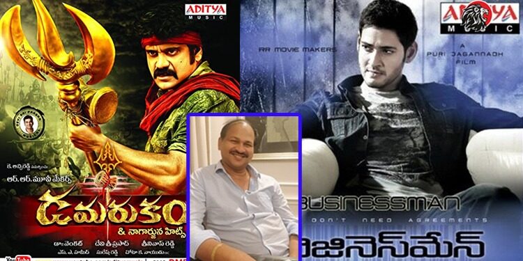 Producer RR Venkat Passed Away