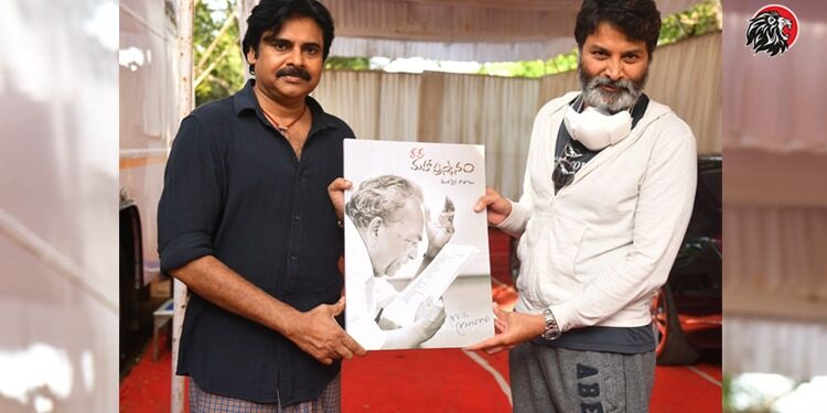 Pawan Kalyan And Trivikram Release Srisri Book
