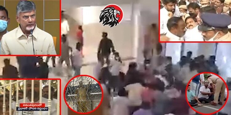 What Is The Reason For YSRCP Attacks On TDP Offices