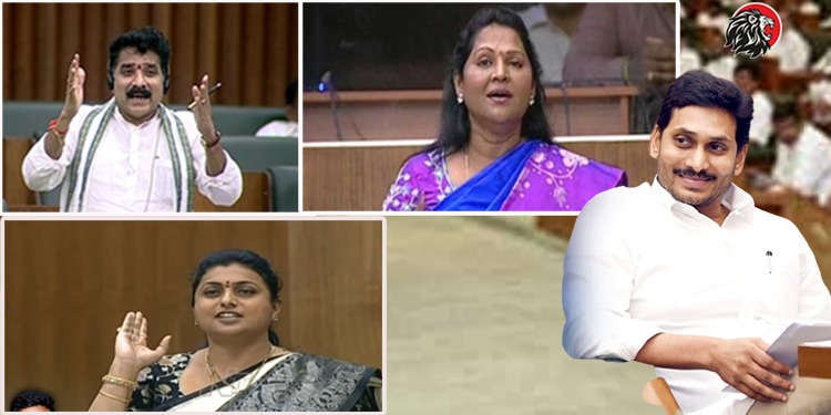 Jagan Reddy Bhajan Group In The AP Assembly