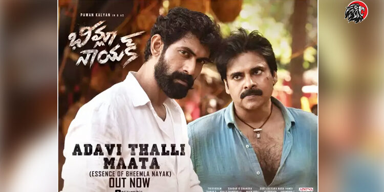 Bheemla Nayak Adavi Thalli Song Creates Sensation