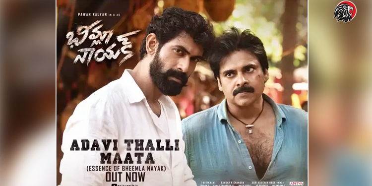 Bheemla Nayak Adavi Thalli Song Creates Sensation