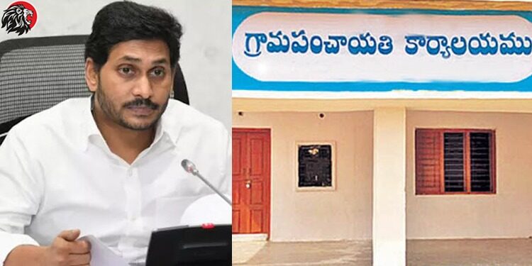 The Central Government Series On The Use Of Panchayat Funds In AP