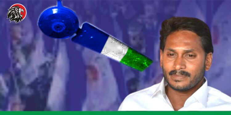 YSRCP Fan